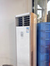美的（Midea）空調(diào)立式大3匹新能效商用方柜省電變頻冷暖上出風(fēng)客大風(fēng)口方形柜機客廳企業(yè)空調(diào)以舊換新餐廳柜機 大3匹 一級能效 商用方形柜機 曬單實拍圖