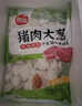 思念豬肉香菇灌湯水餃2kg約100只 蒸餃煎餃早餐食品兒童水餃速食 曬單實(shí)拍圖