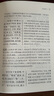 史記  三全本  全本全注全譯  樊登、董宇輝 推薦   布脊精裝全九冊 曬單實(shí)拍圖