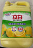 立白清新檸檬味洗潔精大桶1.5kg 除味去油去腥 餐具凈洗滌靈洗碗液 曬單實(shí)拍圖