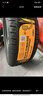 德國馬牌（Continental）汽車(chē)輪胎 205/55R16 91V FR UC7 適配大眾朗逸/速騰/寶來(lái) 曬單實(shí)拍圖