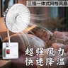 獅奧利興廚房電風(fēng)扇迷你壁掛插墻小風(fēng)扇帶罩子出租房廁所專用插座電扇學(xué)生宿舍床頭送風(fēng)大風(fēng)力萬向小旋風(fēng) 五扇葉插座風(fēng)扇【贈香薰】 三插一體丨超大風(fēng)力丨萬向調(diào)節(jié) 曬單實拍圖