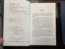 世界十大文學(xué)名著(zhù)：安娜·卡列尼娜 （上下冊） 小說(shuō) 曬單實(shí)拍圖