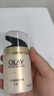 玉蘭油（OLAY）多效面霜50g補水潤膚抗皺緊致保濕面霜生日禮物送女友 曬單實(shí)拍圖