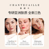 香緹卡（Chantecaille）隔離霜白鹿同款妝前乳養膚隔離保濕Opaline蛋白色 曬單實(shí)拍圖