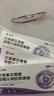 仁和葉黃素決明子凝膠眼罩貼冰敷遮光睡覺(jué)眼干澀疲勞近視力兒童青少年 3盒草本冷敷睡眠護眼貼專(zhuān)用 曬單實(shí)拍圖