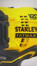 史丹利（STANLEY）電鉆鋰電沖擊鉆無(wú)刷充電式電鉆起子多功能家用電動(dòng)螺絲刀20V SBD710D2K-A9 曬單實(shí)拍圖