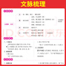 2026一本高中文言文完全解讀高中語(yǔ)文必背古詩(shī)文譯注及賞析詳解必備高一高二高三文言文全解一本通人教版必修選修全解全釋全析古詩(shī)文翻譯書(shū) 文言文完全解讀(必修+選修) 高中通用 曬單實(shí)拍圖