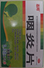 [志邦] 咽炎片 0.3g*72片/盒咽喉炎 慢性咽炎 喉嚨癢 干咳咽喉炎痰多痰稠 5盒 曬單實(shí)拍圖