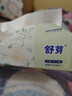 幸福陽(yáng)光 抽紙 舒芽3層100抽*30包超值裝 濕水不易破 柔軟親膚 包裝升級 曬單實(shí)拍圖