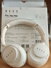 FIIL Key Max斐耳深度主動(dòng)降噪頭戴式藍(lán)牙耳機(jī)雙金標(biāo)認(rèn)證新款電腦手機(jī)游戲音樂(lè)耳機(jī)超長(zhǎng)續(xù)航高音質(zhì) 皓月白-Hires金標(biāo)音質(zhì) 曬單實(shí)拍圖