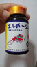 Matsuno日本黃粉進(jìn)口魚(yú)藥萬(wàn)能疾病治療殺菌魚(yú)藥魚(yú)爛身爛尾觀(guān)賞魚(yú)錦鯉 黃粉單瓶40粒 曬單實(shí)拍圖