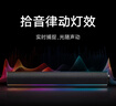 小米（MI）Redmi 電腦音箱 金耳朵音質認證 RGB 氛圍燈內置麥克風 小米華為聯(lián)想戴爾通用 高保真音響 曬單實拍圖