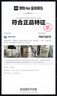 駱駝（CAMEL）【拒水羽絨】戶(hù)外羽絨服冬新款中長(cháng)款男女加厚外套羽絨服 曬單實(shí)拍圖