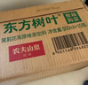 農夫山泉 東方樹(shù)葉茉莉花茶500ml*15瓶無(wú)糖茶飲料0糖0脂0卡整箱裝解渴飲品 曬單實(shí)拍圖
