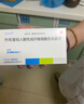 【付款后聯(lián)系客服】艾夫吉夫 外用重組人酸性成纖維細胞生長(cháng)因子25000U*2ml/支 掛號+取藥服務(wù) 1盒裝 曬單實(shí)拍圖