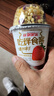 谷鄰果樂(lè )攪拌酸奶杯飲品谷物牛奶6杯堅果水果燕麥早餐營(yíng)養代餐咀嚼生牛乳 曬單實(shí)拍圖