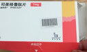 [諾和忻]司美格魯肽片 7mg*10片 3盒裝 曬單實(shí)拍圖