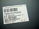羅西尼（ROSSINI）手表男士 生日禮物送男友國表鏤空男表黑盤(pán)鋼帶5230193 曬單實(shí)拍圖