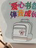 新秀麗（Samsonite）學(xué)生書(shū)包25年上新1-2年級男孩抗菌減負雙肩包兒童背包迪士尼款TU7 曬單實(shí)拍圖