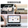 九音適用宏光mini馬卡龍三代青春版Carplay汽車(chē)載中控大屏導航一體機 CarPlay/HiCar【數字麥克風(fēng)2+64G】 官方標配+倒車(chē)影像+行車(chē)記錄儀 曬單實(shí)拍圖