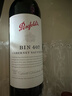 奔富（Penfolds）BIN407赤霞珠干紅葡萄酒木塞版750ml 澳洲原瓶進口 中秋送禮 曬單實拍圖