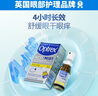 愛(ài)滴氏Optrex潤眼噴霧緩解眼癢淚眼 進(jìn)口眼藥水眼干澀干眼癥隱形眼鏡 免洗眼潤眼液兒童護眼人工淚液非滴眼液 曬單實(shí)拍圖