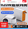 適用于vivo充電器120wiqoo超級閃充10/9/8/7手機(jī)z5z8x23x27x60x50y52s快充插頭iQOO數(shù)據(jù)線快充套裝 2.0米線+3C認(rèn)證頭1個(gè)【28分鐘充滿】 曬單實(shí)拍圖