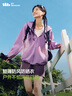 蕉下（beneunder）速干防風山系外套女防紫外線防曬衣女新款睡蓮紫M 曬單實拍圖