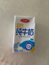 三元【新鮮日期】特品純牛奶250ml*24盒  100%生牛乳 中秋送禮 曬單實(shí)拍圖