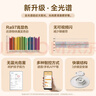 歐普（OPPLE）全光譜護眼吸頂燈客廳燈智能LED照明燈具簡(jiǎn)約現代大氣包安裝套餐1 曬單實(shí)拍圖