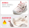 牧童小虎鯨女寶寶鞋冬季加絨保暖棉鞋軟底機能學(xué)步鞋男 話(huà)梅粉19 曬單實(shí)拍圖