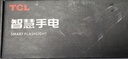 TCLTD100強光手電筒強光超長(cháng)續航野外生存流明穿天炮家用戶(hù)外200000K 曬單實(shí)拍圖