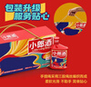 郎酒小郎酒 濃醬兼香型小瓶白酒 45度 100mL 6瓶 飛揚版 曬單實(shí)拍圖