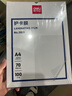 得力（deli）塑封膜a4 照片過(guò)塑膜 文件過(guò)塑機塑封機膜專(zhuān)用護卡膜/塑封紙 220*305mm 100張/包 70厚度 3819 曬單實(shí)拍圖