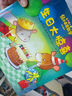 鼠小弟愛(ài)數學(xué)第二輯4-6歲（全10冊平裝）幼小銜接幼兒數學(xué)啟蒙繪本全腦開(kāi)發(fā)丹媽推薦3-6歲愛(ài)心樹(shù)童書(shū) 曬單實(shí)拍圖