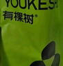 有棵樹(shù)【聚攏胸貼】硅膠無(wú)痕防滑隱形防走光防凸點(diǎn)小胸顯大婚紗專(zhuān)用文胸 曬單實(shí)拍圖