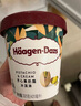 哈根達斯（Haagen-Dazs）夏威夷果仁大桶冰淇淋 473ml/桶 雪糕 曬單實(shí)拍圖