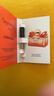 菲拉格慕（Ferragamo）橙光伊人女士香氛試香裝1.5ml 木質(zhì)美食調 香水小樣 曬單實(shí)拍圖