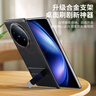 ESCASE【中軸磁吸】適用vivo x fold5手機殼支架保護套防摔皮革商務皮套簡約翻蓋折疊下蓋支點殼典雅黑 曬單實拍圖