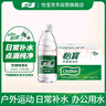 怡寶 飲用水 純凈水350ml*24瓶 整箱裝 曬單實(shí)拍圖