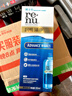 博士倫美瞳藥水隱形近視眼鏡水護理液355ml清透升級臻凈大小瓶便攜盒裝 曬單實(shí)拍圖
