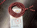 蔻詩(shī)哲 COASZE天然原礦朱砂手串男朱砂原石打磨本命年護(hù)身符手鏈女新年禮物 8mm原礦打磨108顆流蘇 曬單實(shí)拍圖