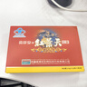 高原安紅景天膠囊 西藏抗高原旅游反應 高反 藥房同款 有紅景天口服液 曬單實(shí)拍圖