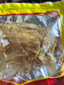 福東海魚(yú)膠干貨200g 鱈魚(yú)肚花膠筒魚(yú)鰾煲湯孕婦女補營(yíng)養品氣送禮長(cháng)輩 曬單實(shí)拍圖