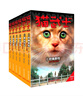 貓武士新版首部曲 · 預言開(kāi)始 · 全6冊套  兒童文學(xué)動(dòng)物小說(shuō)自主閱讀生存勇氣成長(cháng)勵志 奇幻冒險小說(shuō) 中小學(xué)生青少年提升寫(xiě)作作文能力 課外書(shū)王芳推薦暑假作業(yè) 一升二暑假銜接 小升初暑假銜接 曬單實(shí)拍圖
