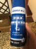 車仆去油膜清洗劑汽車擋風(fēng)玻璃油膜去除劑除油膜玻璃清潔劑450ml 曬單實(shí)拍圖