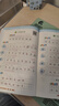 【老師推薦】一年級練字字帖語(yǔ)文人教版一年級上冊同步練字帖2025新版小學(xué)1年級下冊人教部編版寫(xiě)字課課練漢字鉛筆描紅硬筆書(shū)法老師推薦 一上【單本】語(yǔ)文同步練字帖 小學(xué)一年級 曬單實(shí)拍圖