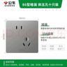 公牛（BULL）插座G12量販裝10A斜五孔插座86型面板G12Z223AS 星空灰10只插座 曬單實(shí)拍圖