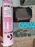 羅技（G）G502 HERO主宰者游戲鼠標電競鼠標有線(xiàn)RGB機械配重競技FPS吃雞宏cf送男友男生禮物 G502HERO+星守阿貍桌墊+收納盒 曬單實(shí)拍圖